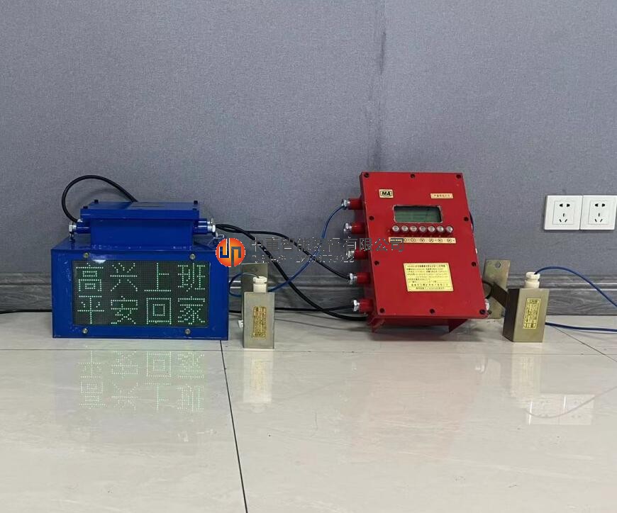 掘進(jìn)機(jī)電子圍欄裝置